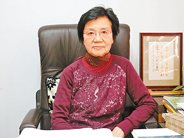  戚谷華